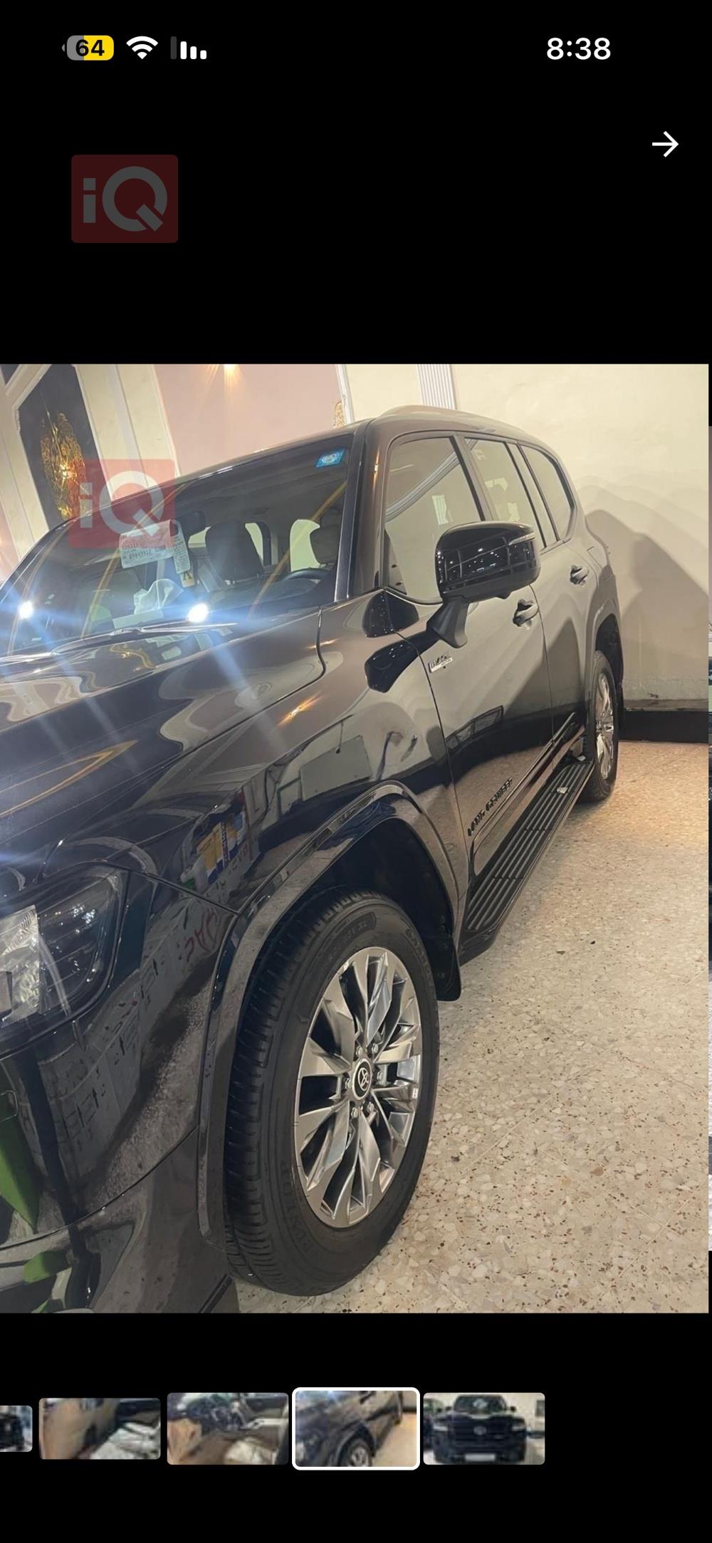 تويوتا لاندكروزر